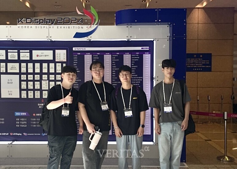 국립군산대 지역기반 융합소재 인력양성사업단 전공 관련 전시회 현장학습 지원