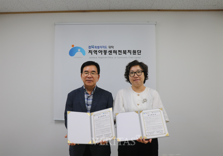 국립군산대 전북과학문화거점센터 -지역아동센터 전북지원단과 취약아동대상 과학프로그램 개발/지원 위한 업무협약 체결