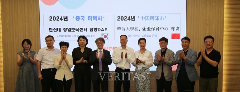 한신대 창업보육센터 일본 히다카시, 중국 하택시 창업보육센터 탐방 행사 성료