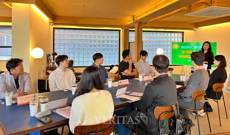 충남대 창업지원단-블루포인트 파트너스 스타트-ON 밋업 데이 개최