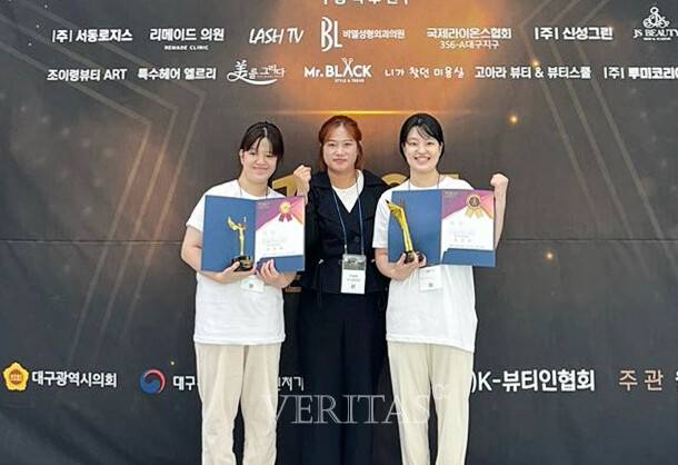 대구한의대, 뷰티케어학과 학생들 제12회 월드K-뷰티페스티벌 대회에서 참가자 전원 수상