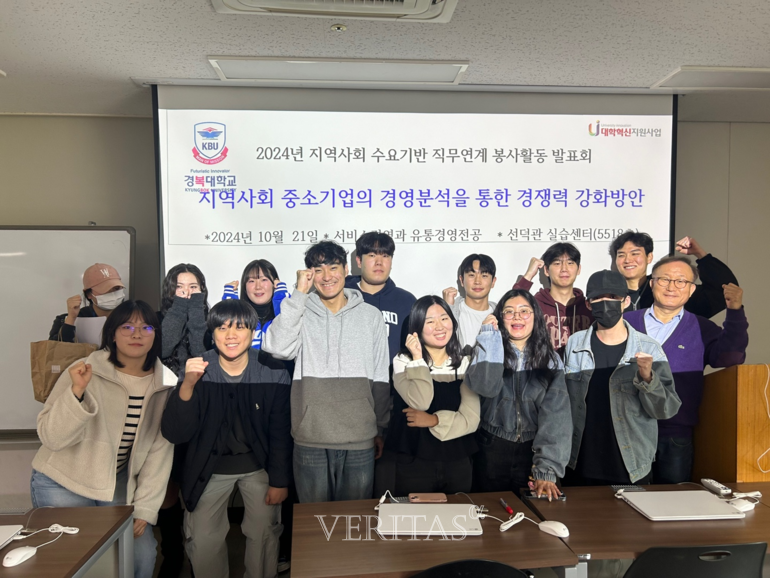 경복대 서비스경영과 유통경영전공  2024년 캡스톤디자인 지역사회 맞춤형 경영컨설팅 지원사업 수행