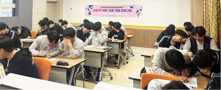 경상국립대 학생상담센터 지역 고교생 대상 찾아가는 상담교실 운영
