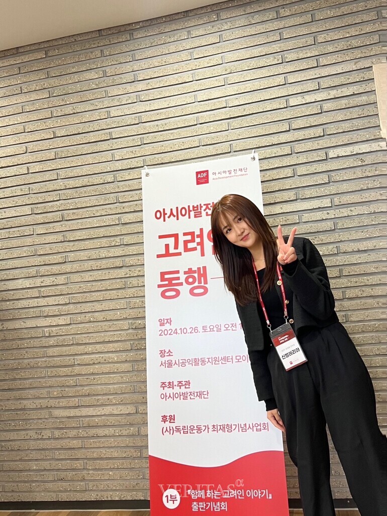 충북대 러시아언어문화학과 신 발레리야 학생 ADF-최재형 장학생 선발