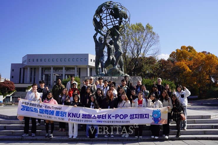 강원대-한국관광공사 강원지사 외국인 유학생 대상 에듀트래블 프로그램 성료