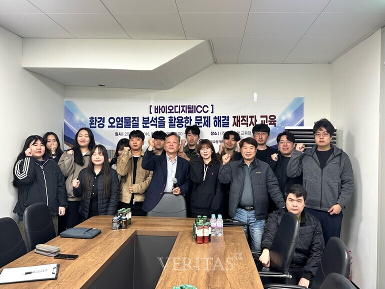 국립한국교통대 LINC 3.0사업단 영동환경 재직자 교육 실시