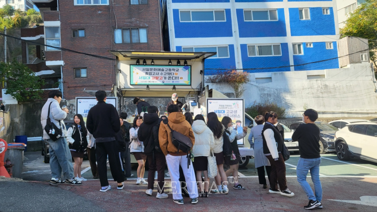 서일대, 고교생맞춤형운영팀 고교생 맞춤형 고용서비스 사업 홍보 및 커피트럭 이벤트 진행