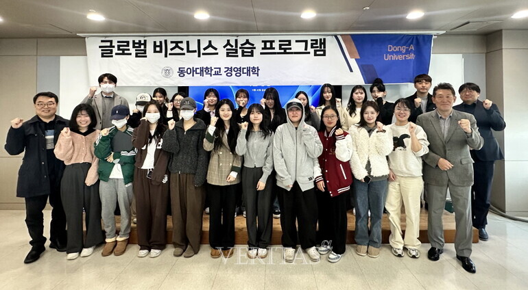 동아대 경영대학 글로벌 비즈니스 실습 프로그램 공모전 공개 발표대회 개최
