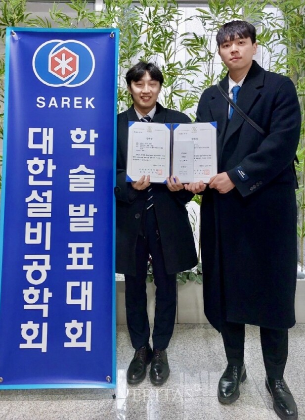 전남대 냉동공조공학과 대한설비공학회 HVAC 경진대회 입상