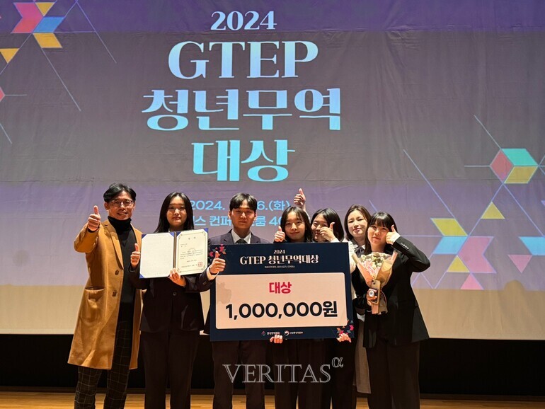 숭실대 GTEP사업단 2024 GTEP 청년무역대상에서 대상 포함 총 3관왕 달성