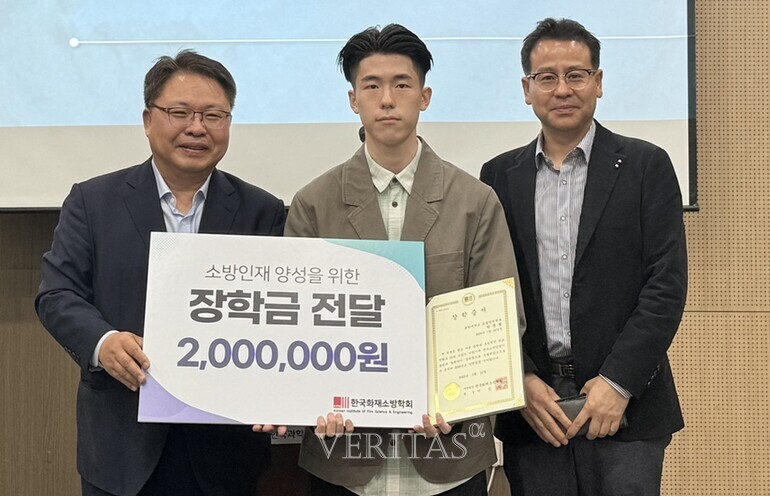 목원대 소방방재학과 박준형씨 한국소방산업기술원 장학금 수혜