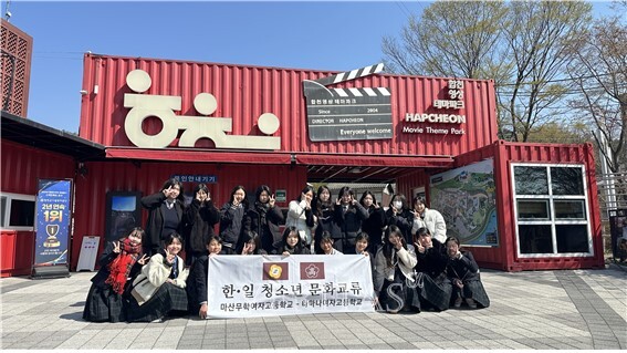 [포토] 마산무학여고 자매결연 학교 일본 타마나여자고등학교 초청 국제교류 문화체험 활동 실시
