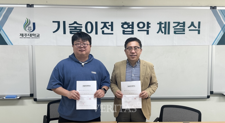 제주대 바이오헬스소재개발연구지원센터-주식회사 포바이오코리아 기술이전 협약 체결