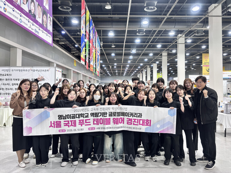 영남이공대, 제22회 서울국제푸드앤테이블웨어 박람회서 대상 등 수상