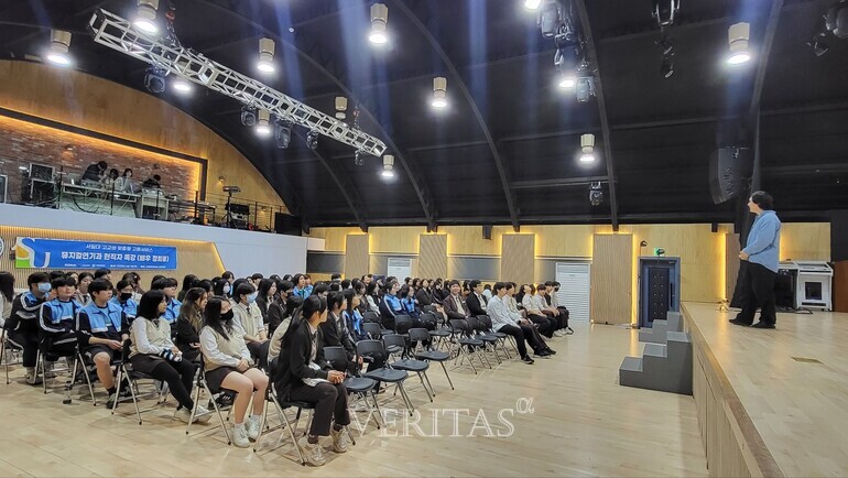 서일대, 고교생 맞춤형 원데이 취업캠프 및 현직자 멘토링 성료