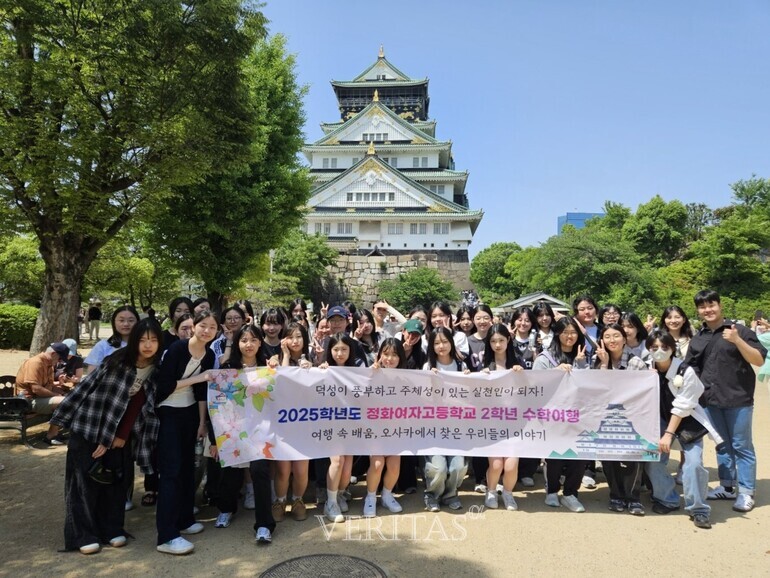 [포토] 정화여고 2025 수학여행