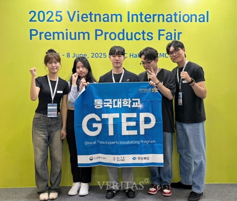 동국대 WISE캠 GTEP사업단 베트남 국제 프리미엄 소비재전 2025 참가