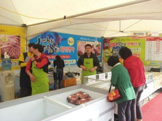 전북농협 축산물 소비촉진 직거래 장터