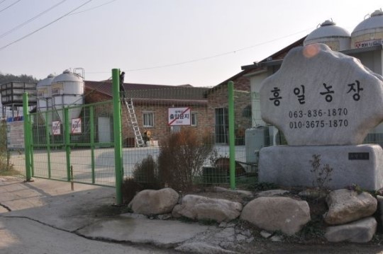 가축 분뇨 미생물처리로 악취저감 친환경 액비로 탈바꿈