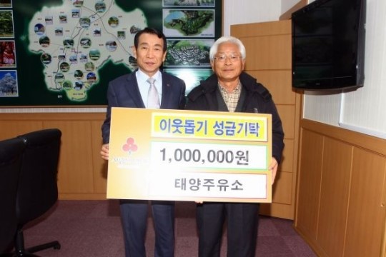 정읍 이웃돕기 손길 잇따라