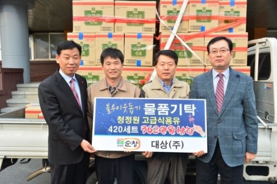 대상(주) 순창공장, 선물세트 420개 기탁