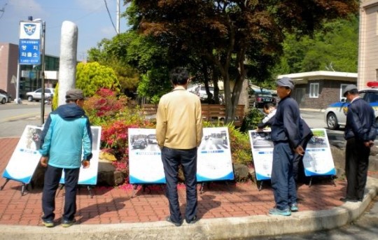 순창경찰서, 교통사고 예방 사진전