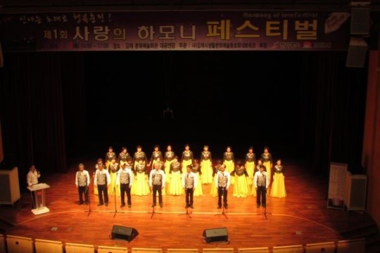 진안군 스마일노래교실, 전라북도 경연대회 우승