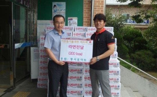 동서로마트 삼천점과 (유)한스, 삼천3동에 쌀 전달