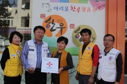 부안 아리울한우명품관 희망나눔 명패 달아