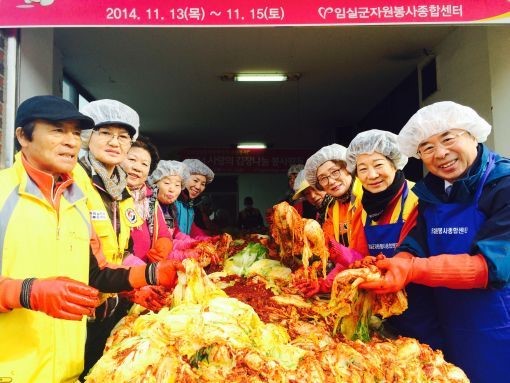 임실자봉센터 김장담그기 행사 추진
