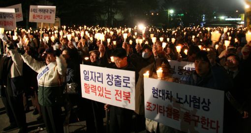 상용차 메카 위해 노·사·지역 힘 모아야