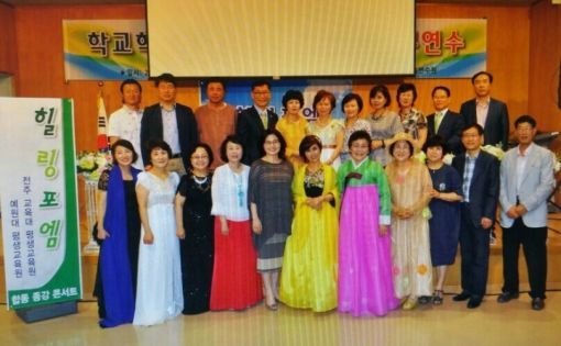 전주교대와 예원예대 평생교육원, 시 낭송 공동 발표회