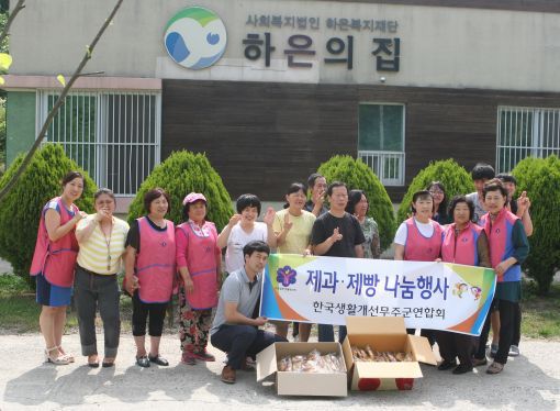무주군 생활개선회 빵 만들어 이웃에 전달