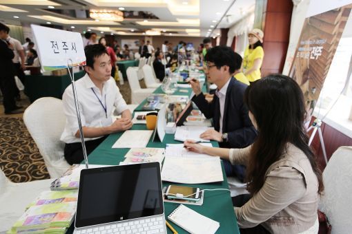 전주시, 100개 여행사와 전주관광상품 개발