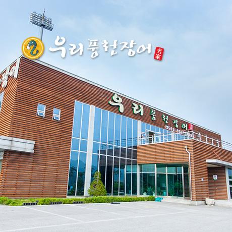 고창에서 한해 마무리 여행