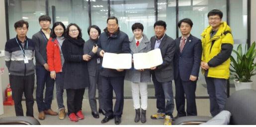정읍 사회복지협의회, 원예농업협동조합과 업무 협약