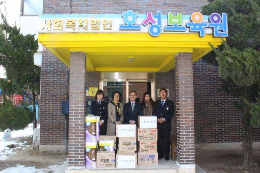 전주세관 아동보호시설 호성보육원 위문