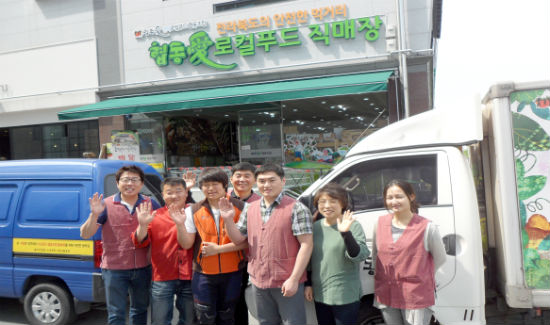 안전 먹거리 공급하는 협동애로컬푸드협동조합