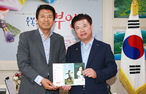 MK전자 직원 50명 부안군 나누미근농장학재단 후원