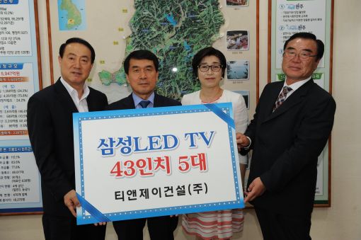 착한기업 티앤제이건설주식회사 사회공헌 앞장
