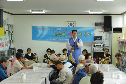 시각장애인 익산지회, 시각장애인 효 나눔 행사