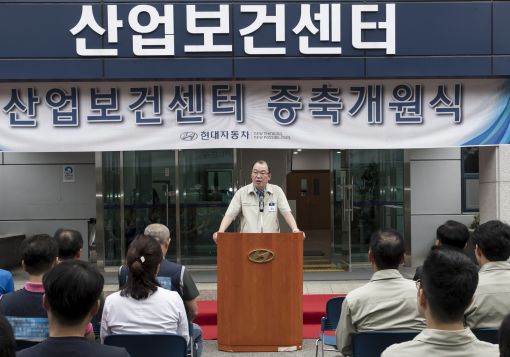 현대차 전주공장 사내에 한방병원 개원