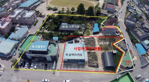 정읍시 임산물 산지종합유통센터 조성사업 참여