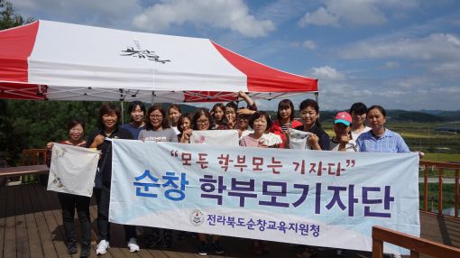 순창교육지원청 학부모기자단 전통문화 체험행사