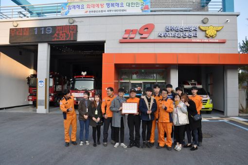 전주완산소방서, 시민들부터 감사 인사 전달받아