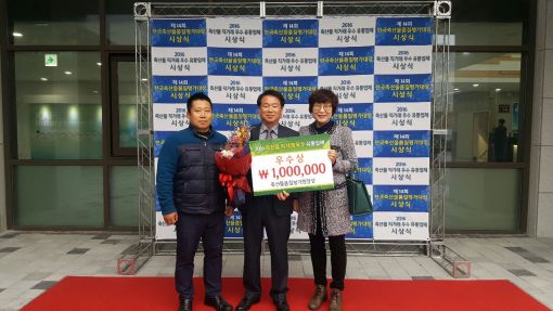 총체보리한우 정육식당, 전국축산물품질평가 우수업체 선정