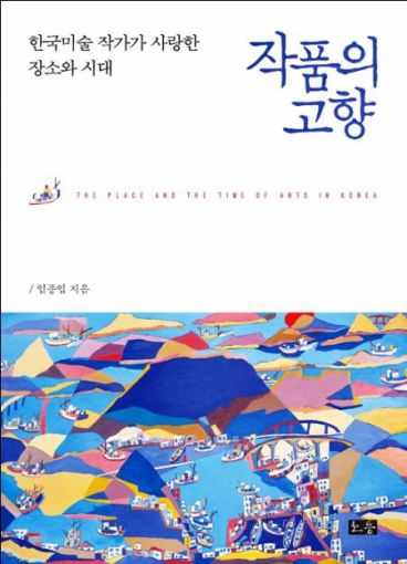 출판진흥원, 2월의 읽을 만한 책 선정