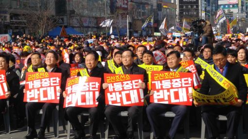군산조선소 존치, 전북도민 한목소리