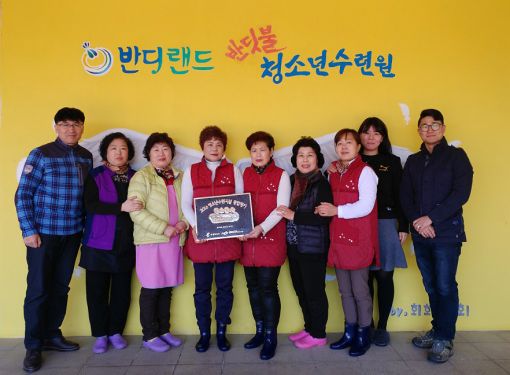 무주종합수련원
