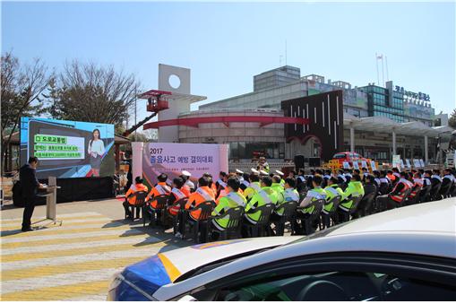 도로공사 전북본부 졸음사고 예방 결의대회